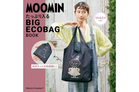 【新刊情報】MOOMIN（ムーミン）たっぷり入る BIG ECOBAG BOOK リトルミイ ver.