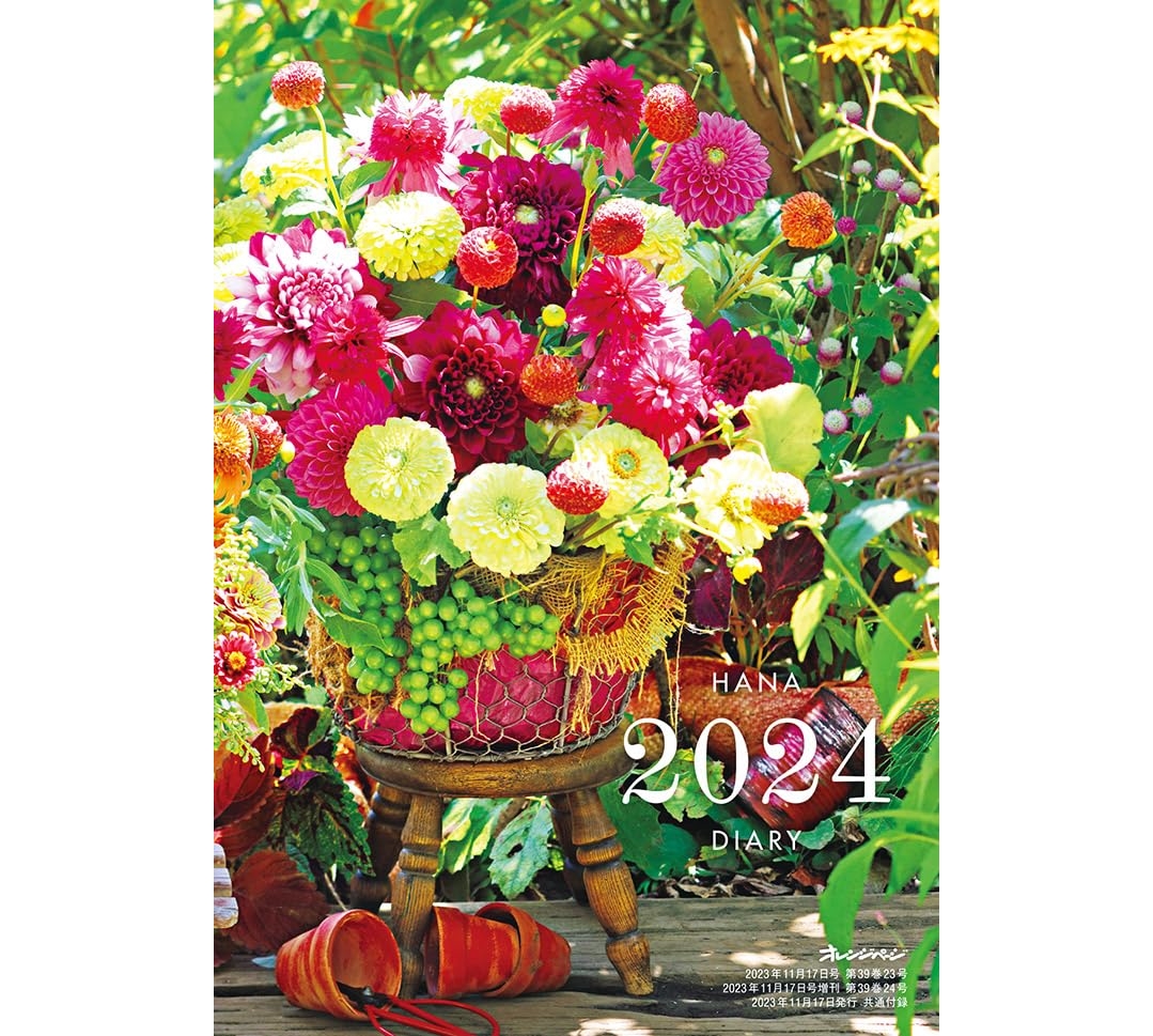 花＊花ページ 20250303-00010006-penonline-