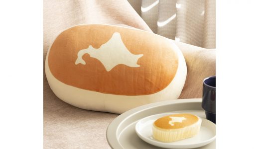 【新刊情報】北海道チーズ蒸しケーキFAN BOOK