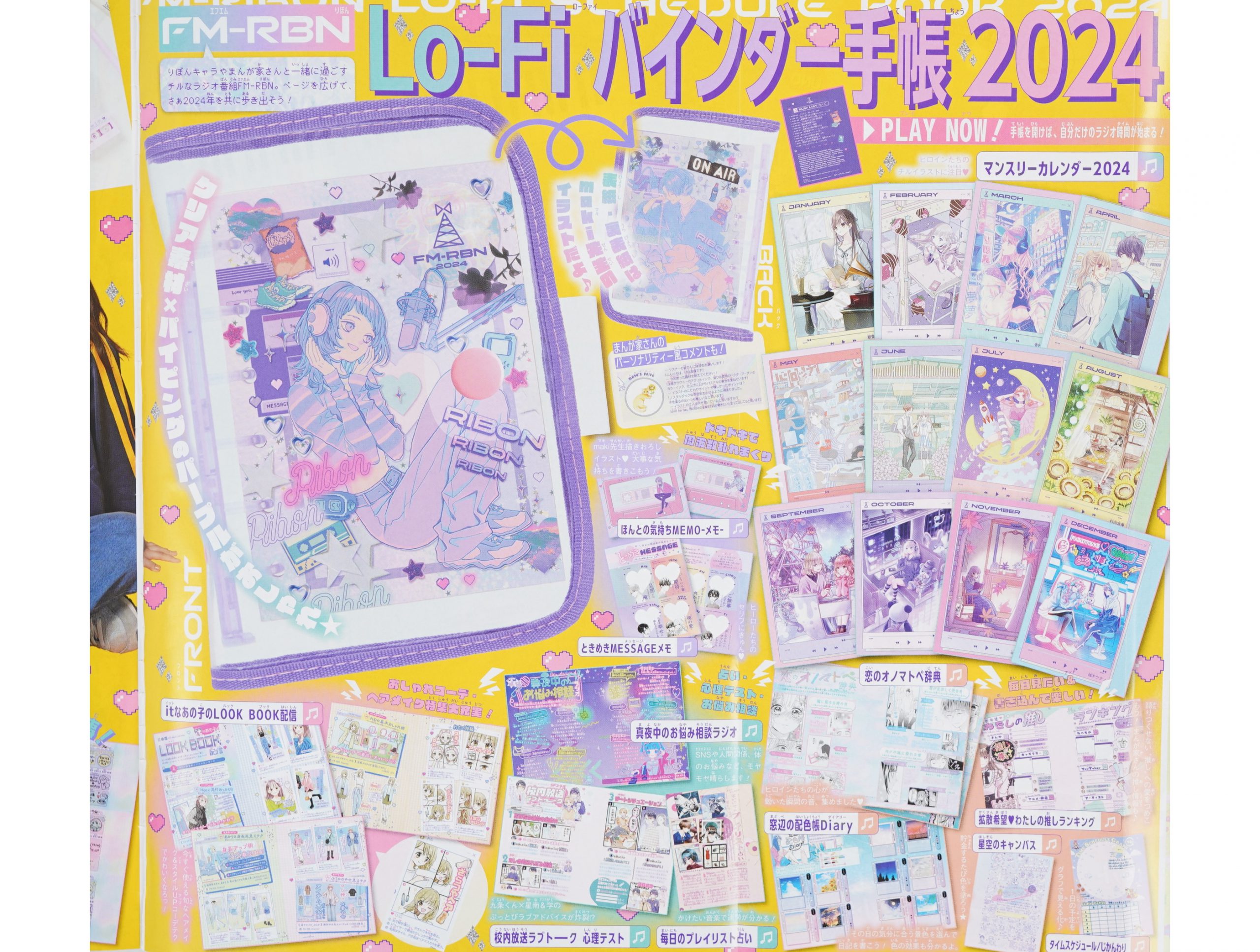 ほぼ新品 ジャンプ流 全巻 バインダー付き コレクションバインダー favluv（ファブラブ） FL5200 / FL5210