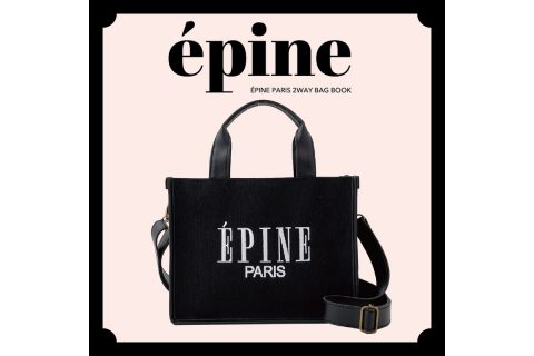 【新刊情報】ÉPINE（エピヌ）PARIS 2WAY BAG BOOK