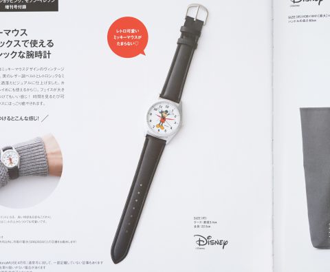 【次号予告】otona MUSE（オトナミューズ）2024年4月号増刊号《特別付録》ミッキーマウス ユニセックスで使える レトロシックな腕時計