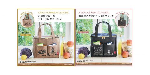 【新刊情報】MOOMIN 家でも外でも使える ピクニックバッグ BOOK （BLACK ver./BEIGE ver.）