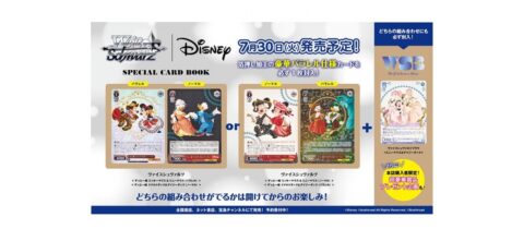 【新刊情報】ヴァイスシュヴァルツ｜Disney SPECIAL CARD BOOK