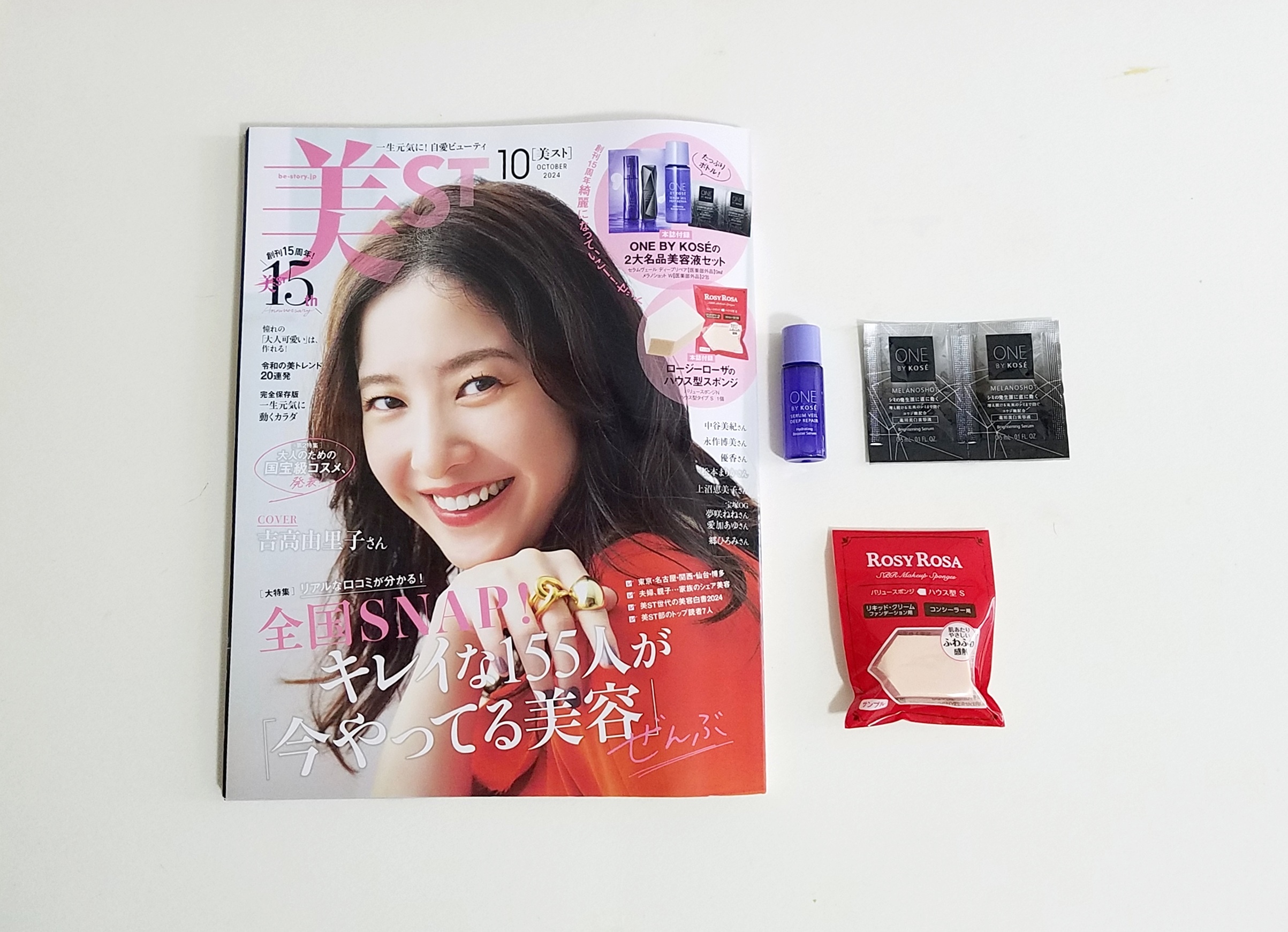 楚山さま専用　クリスタル200ピース他 貴和クリスタル ＃1088 バイオレットムーンライト/F – 貴和