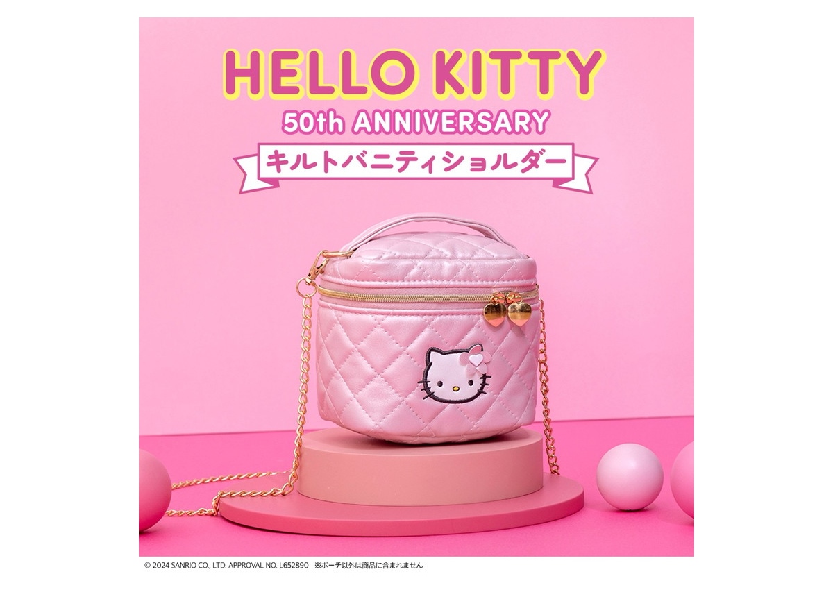 4/25発売] HELLO KITTY 50th ANNIVERSARY SPECIAL BOOK キルト