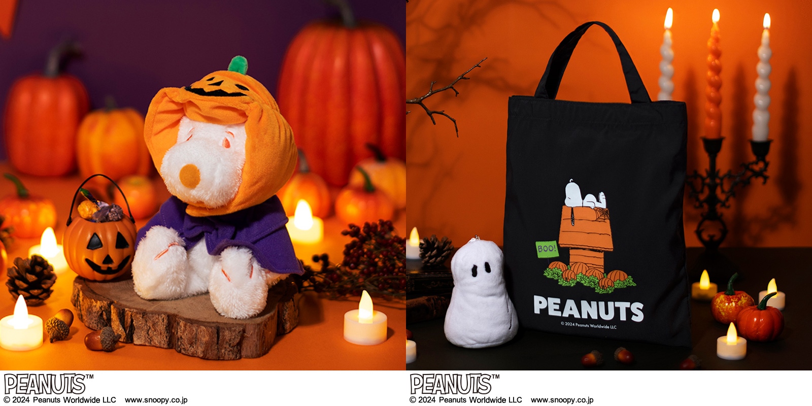 【新刊情報】SNOOPY（スヌーピー） HAPPY HALLOWEEN！ ゴーストポーチとポーチに入るトートバッグ BOOK&パンプキン ...