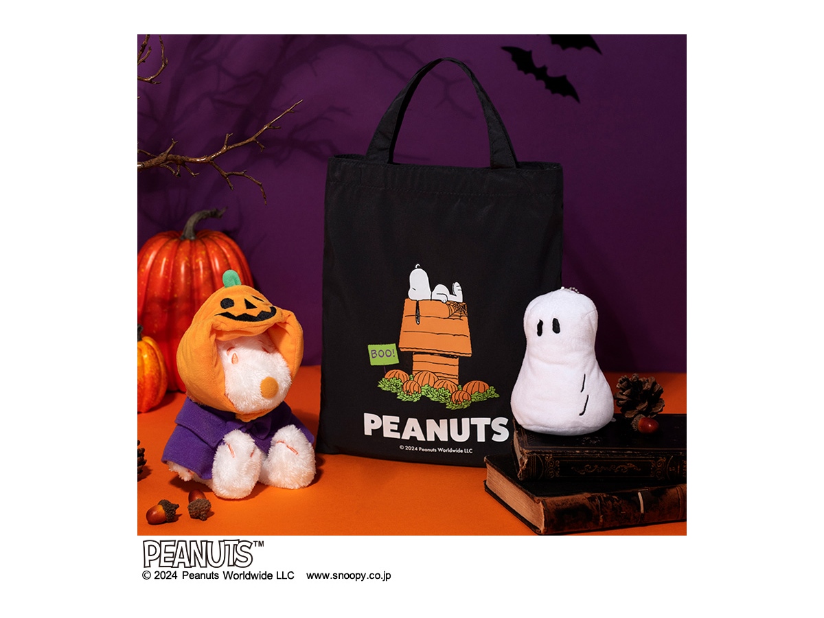 新刊情報】SNOOPY（スヌーピー） HAPPY HALLOWEEN！ ゴーストポーチとポーチに入るトートバッグ BOOK&パンプキンスヌーピーのぬいぐるみポーチ  BOOK | 付録ライフ