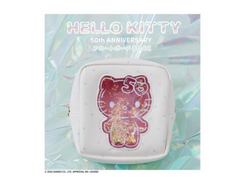 【新刊情報】HELLO KITTY（ハローキティ）50th ANNIVERSARY フロートポーチBOOK