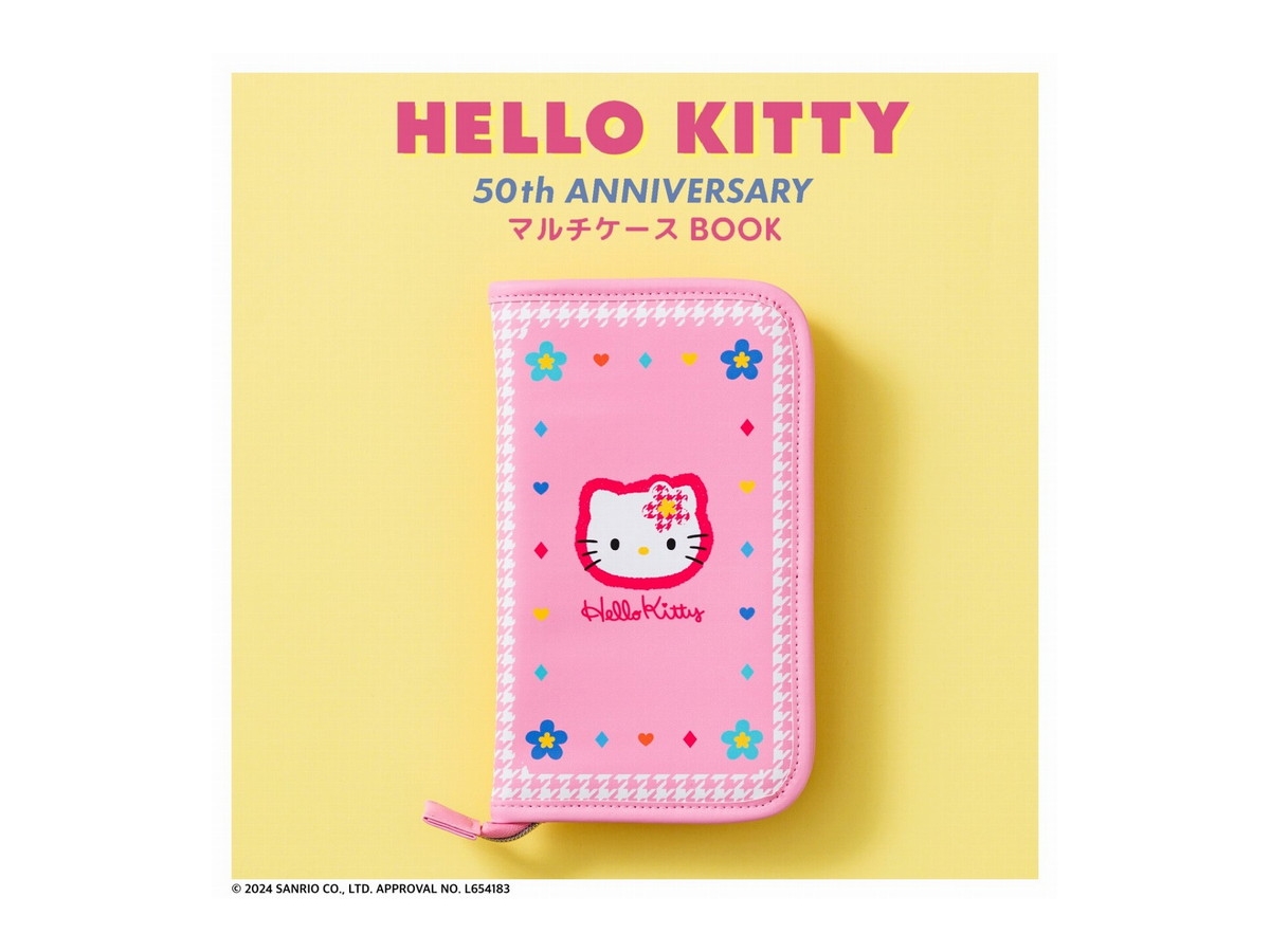新刊情報】HELLO KITTY（ハローキティ）50th ANNIVERSARY マルチケース
