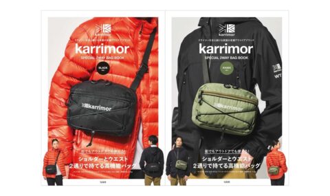 【新刊情報】karrimor（カリマー）SPECIAL 2WAY BAG BOOK（BLACK ver./KHAKI ver.）