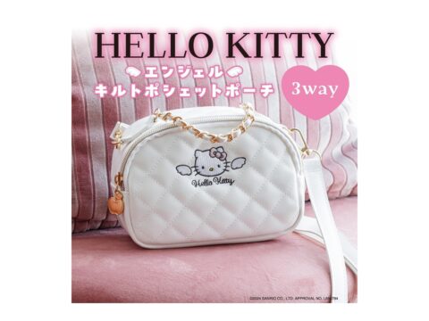 【新刊情報】HELLO KITTY（ハローキティ）エンジェル キルトポシェットポーチBOOK