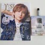 【開封レビュー】美ST（ビスト）2025年1月号《特別付録》黒KANEBOの「幸せ肌印象美容液」