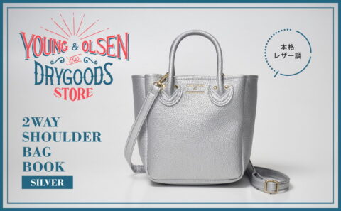 【新刊情報】YOUNG&OLSEN（ヤングアンドオルセン）The DRYGOODS STORE 2WAY SHOULDER BAG BOOK SILVER