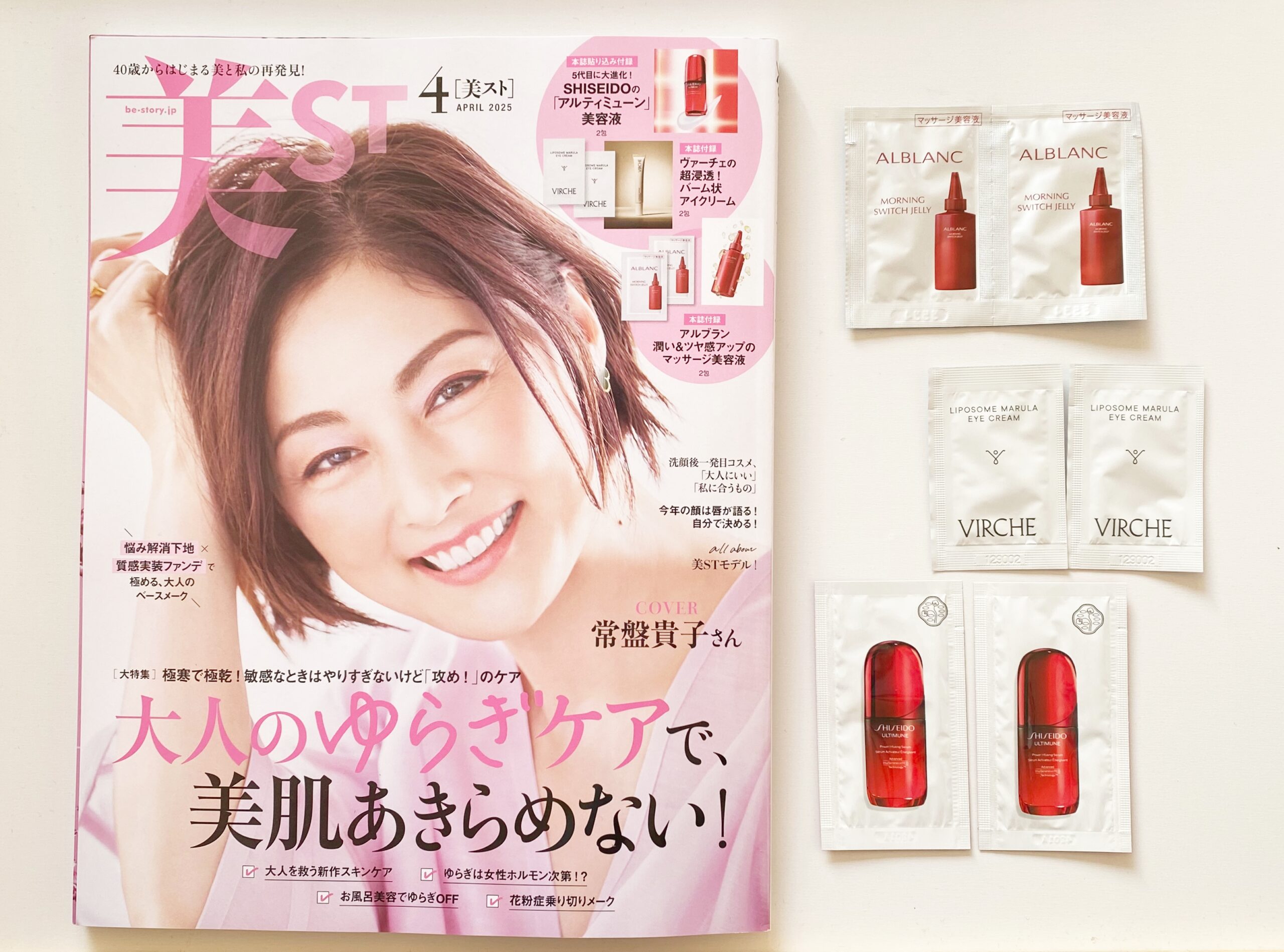 TUBEREUSE 40 50ml (2025年4月レフィル購入) 今月だけ日本でも手に入る 【