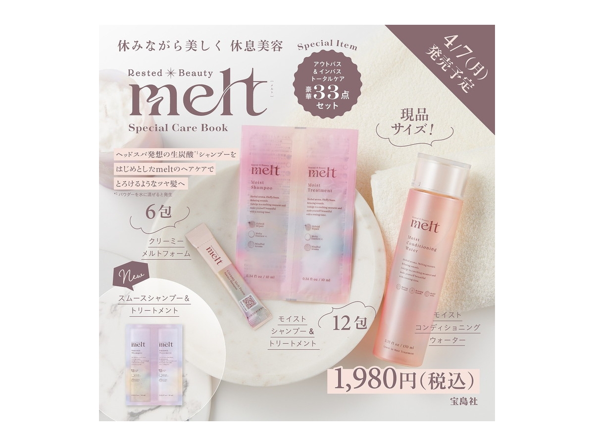 メル87017様 リクエスト 3点 まとめ商品 momo様 リクエスト 3点 まとめ 