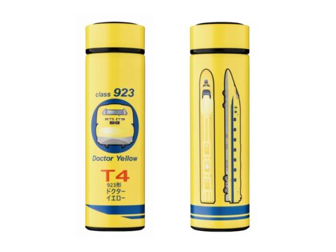 【ムック本紹介】ありがとう! 923形・T4ドクターイエロー 茶こし付き保冷保温ボトルBOOK