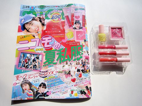 nicola ニコラ9月号 【付録】chuu（チュー）夏コスメ5点 リップティント3本・チーク＆リップ・ネイル セット