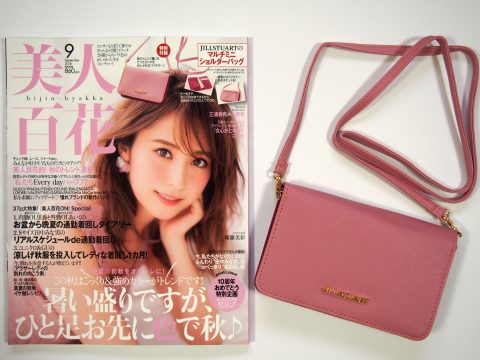 美人百花　2018年9月号　《特別付録》　　JILL STUART（ジルスチュアート）マルチミニショルダーバッグ