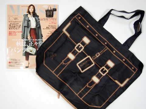 Marisol（マリソル）2018年10月号 《特別付録》 Roberta di Camerino（ロベルタディカメリーノ）ポッケタブルShoppingトート