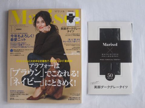 [購入レビュー] Marisol（マリソル）2018年11月号 MACKINTOSH PHILOSOPHY（マッキントッシュ フィロソフィー）美脚ダークグレータイツ