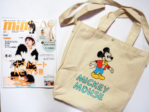 【購入レビュー】mini（ミニ）2018年12月号　《特別付録》 FREAK’S STORE（フリークスストア）特製　ミッキーマウス　ショルダー付きトート