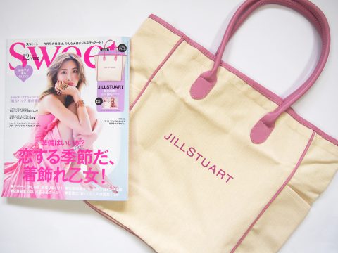 【購入レビュー】SWEET（スイート）2018年12月号　《特別付録》 JILL STUART（ジルスチュアート）超主役級！ロゴBIGトート