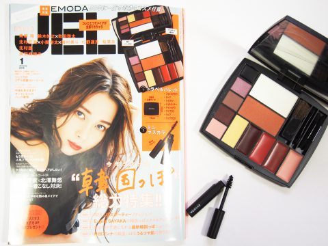【購入レビュー】JELLY（ジェリー）2019年1月号　《特別付録》 EMODA（エモダ）トラベルパレット＆ミニマスカラ