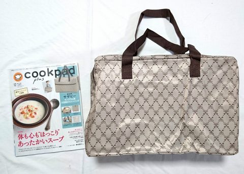 【購入レビュー】cookpad plus(クックパッド プラス)2018年12月号 　【付録】サザビー モノグラム柄 大容量ボストンバッグ