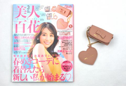 美人百花 2019年3月号《特別付録》 JILL by JILL STUART（ジルバイジルスチュアート）ハートチャーム付きミニバッグ型ケース【購入開封レビュー】