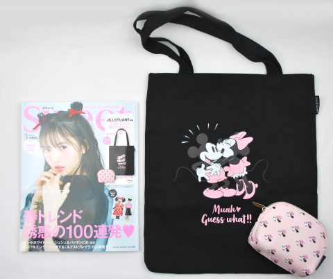 Sweet（スウィート）2019年3月号＜付録＞JILL STUART（ジルスチュアート）特製　ミッキー＆ミニー　激カワ2点セット！【購入開封レビュー】