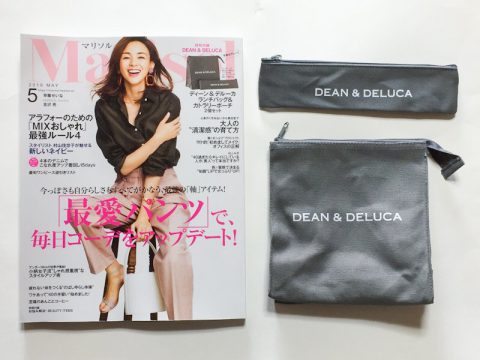 Marisol（マリソル）2019年5月号《特別付録》DEAN&DELUCA（ディーンアンドデルーカ）ランチバッグ&カトラリーポーチ2個セット【開封購入レビュー】