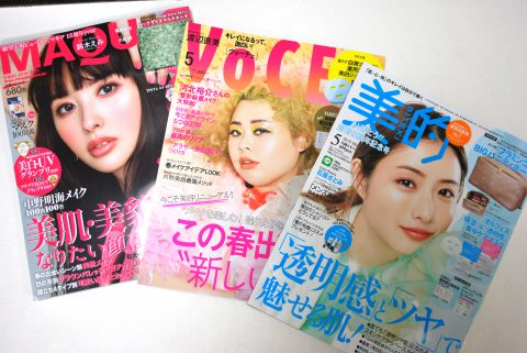 【美容系雑誌コスパランキング三国誌】2019年5月号の陣！　付録コスメのコスパ、順位はいかに……！？