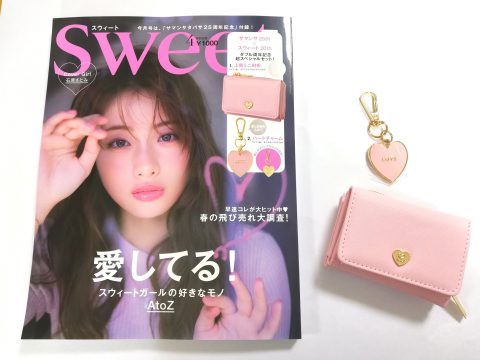 sweet（スウィート）4月号＜付録＞サマンサ25th×スウィート20th ミニウォレット＆バッグチャームセット【購入開封レビュー】