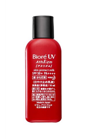 【次号予告】美的GRAND（グラン）Vol.4《特別付録》UVケア・エッセンス