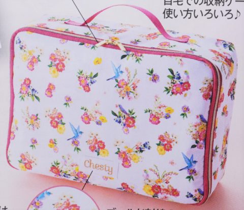 【次号予告】美人百花 2019年6月号《特別付録》Chesty（チェスティ）のマルチトラベルバッグ