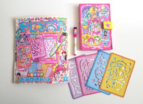 おともだち 2019年6月号《おもちゃふろく》にんきものおえかきパッド【購入開封レビュー】