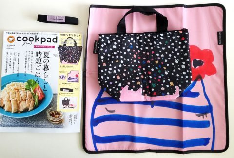 cookpad plus（クックパッドプラス）2019年夏号《特別付録》ツモリチサト 猫のおでかけ 保冷バッグ豪華3点セット【購入開封レビュー】