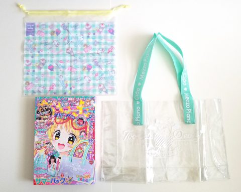 ちゃお 2019年7月号《特別付録》ゲキきらシャイニー☆サマーバッグ＆ギンガムかわいい♡サマーきんちゃく【購入開封レビュー】