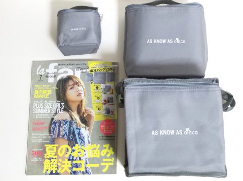 la farfa（ラ・ファーファ）2019年7月号《特別付録》AS KNOW AS olaca(アズ ノゥ アズ オオラカ)の保冷バッグ3点セット【購入開封レビュー】