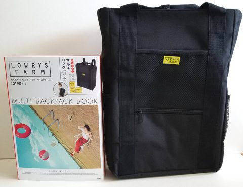 LOWRYS FARM MULTI BACKPACK BOOK（ローリーズファーム マルチバックパックブック）【購入開封レビュー】