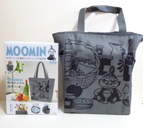 MOOMIN（ムーミン）Wポケットつき 保冷ビッグトートバッグ BOOK【購入開封レビュー】