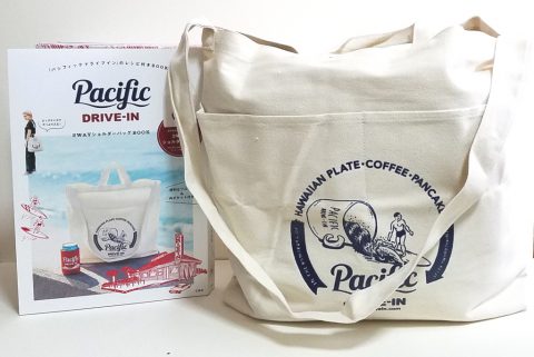 Pacific DRIVE-IN（パシフィックドライブイン）2WAYショルダーバッグBOOK【購入開封レビュー】