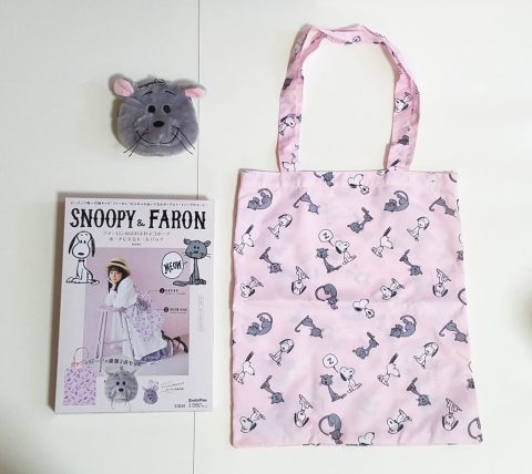 SNOOPY&FARON ファーロンのふわふわネコポーチ ポーチに入るトートバッグBOOK【購入開封レビュー】