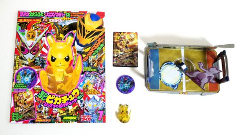 てれびくん 2019年7月号《特別付録》てれびくん特製モンコレピカチュウ～放て!!ひっさつのピカチュートVer.～他3点【購入開封レビュー】