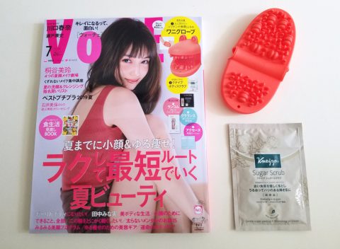 VOCE（ヴォーチェ）2019年7月号《特別付録》 ワニグローブ＆クナイプシュガースクラブ【購入開封レビュー】