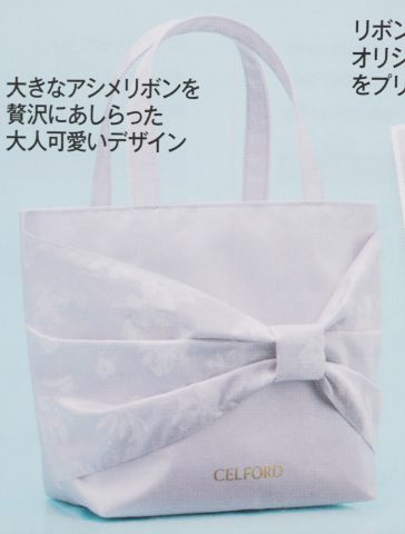 【次号予告】美人百花 2019年8月号《特別付録》CELFORD（セルフォード）のビッグリボントートバッグ