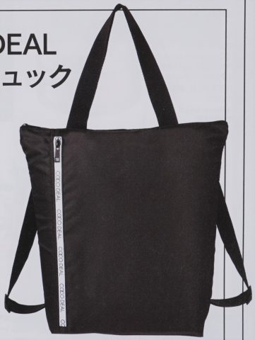 【次号予告】sweet（スウィート）2019年8月号《特別付録》COCO DEAL（ココディール）２ＷＡＹリュック