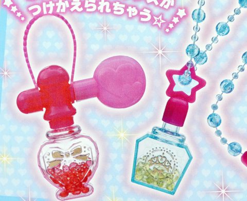 【次号予告】たのしい幼稚園ひめぐみ vol.46《ふろく》かおりだま コロン♥ネックレス