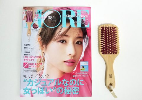 MORE（モア）2019年8月号《特別付録》uka（ウカ）美髪パドルブラシ【購入開封レビュー】